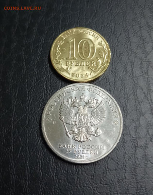 25 рублей МАША И МЕДВЕДЬ + 10 рублей УЧИТЕЛЬ до 16.02 - 18