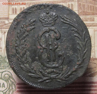 2 копейки 1774 КМ Сибирская монета  до 13.02.25 в 22:00 Мск - 2 коп сиб 1774 01