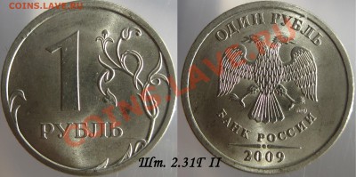 1 р 09 спмд мед-ник, 14 разновидностей, состояние. до 8.02 - 4