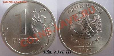 1 р 09 спмд мед-ник, 14 разновидностей, состояние. до 8.02 - 3