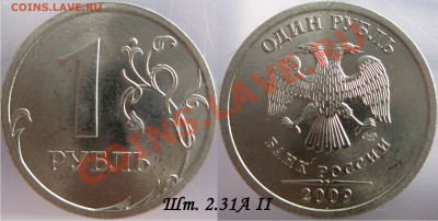 1 р 09 спмд мед-ник, 14 разновидностей, состояние. до 8.02 - 1