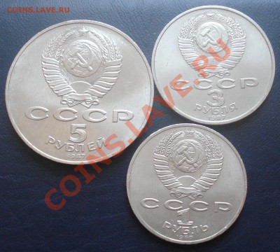 1,3,5 руб 70 лет ВОСР до 9.02.12(21-00) - ВОСР ав.JPG