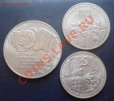 1,3,5 руб 70 лет ВОСР до 9.02.12(21-00) - ВОСР рев.JPG