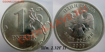 1 р 09 спмд мед-ник, 14 разновидностей, состояние. до 8.02 - 9