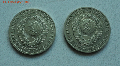 1 рубль 1988, 86г. до 16.02. - DSC05645.JPG