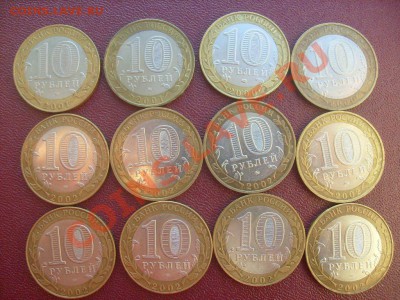 Набор юбилейных монет РФ 10р - S7304221.JPG