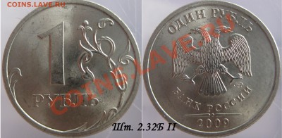 1 р 09 спмд мед-ник, 14 разновидностей, состояние. до 8.02 - 7