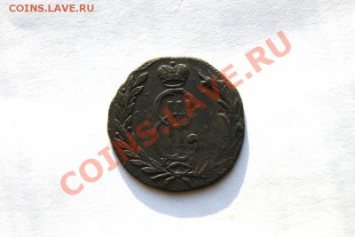коп. сиб. 1768 г. до 08.04.12. в 22.00 мв - DSC06612.1