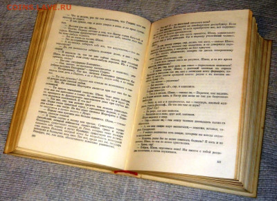 А. ДЮМА СОРОК ПЯТЬ 1981 г. до 18.02.25 г. в 23.00 - P1060831.JPG