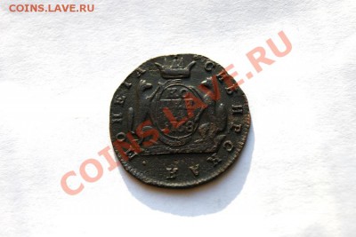 коп. сиб. 1768 г. до 08.04.12. в 22.00 мв - DSC06608.2