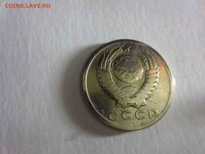 15 копеек 1965г.из обращения,до 14.02.в 22.00 - IMG_3435[1].JPG