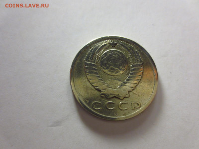 15 копеек 1965г.из обращения,до 14.02.в 22.00 - IMG_3432[1].JPG