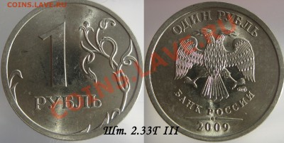 1 р 09 спмд мед-ник, 14 разновидностей, состояние. до 8.02 - 14