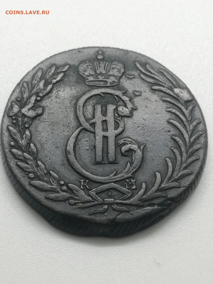 5 копеек 1775. Сибирь. На подлинность. - IMG_20250212_111903