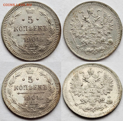 5 копеек 1901 до 18.02.2025 22-00 - 5 копеек 1901