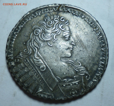 Рубль 1732г до 16,02,2025г. - P1060947.JPG