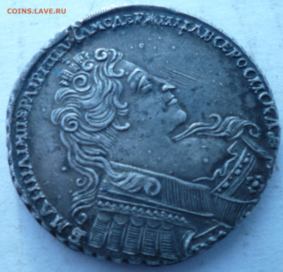 Рубль 1732г до 16,02,2025г. - P1060965.JPG