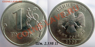 1 р 09 спмд мед-ник, 14 разновидностей, состояние. до 8.02 - 12