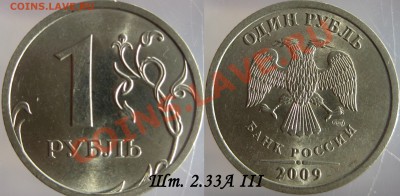 1 р 09 спмд мед-ник, 14 разновидностей, состояние. до 8.02 - 11