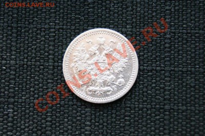 5 коп. 1892 г. СПБ АГ до 08.02.12. в 22.00 мв - DSC06661.2
