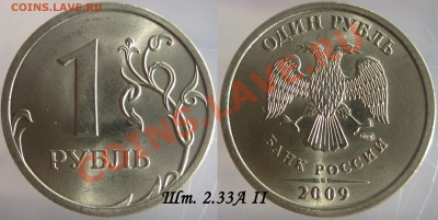 1 р 09 спмд мед-ник, 14 разновидностей, состояние. до 8.02 - 10
