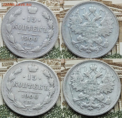 15 копеек 1900 до 18.02.2025  22-00 - 15 копеек 1900