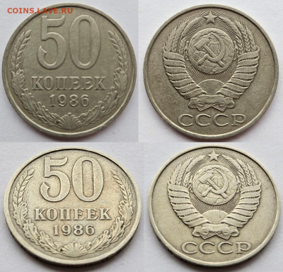50 копеек 1986 гурт 1985 до 18.02.2025 22-00 - 1