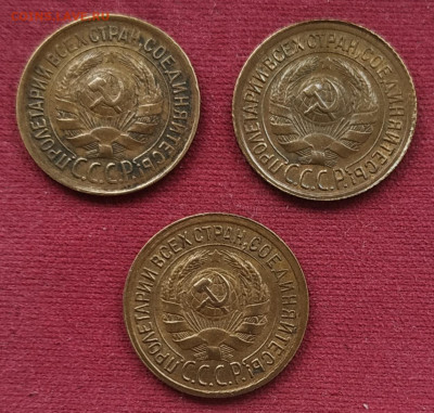 1 копейка 1932, 1933, 1934 - IMG_20250212_115325