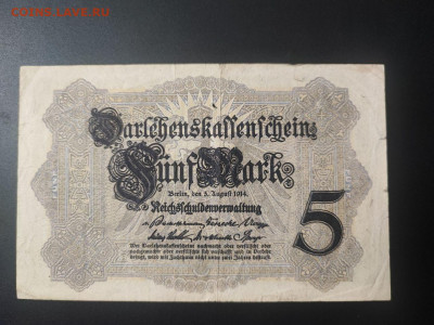5 марок 1914 года, Германия до 17.02.25 в 22.00 - photo_2025-02-01_00-02-15