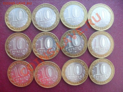 Набор юбилейных монет РФ 10р - S7304229.JPG