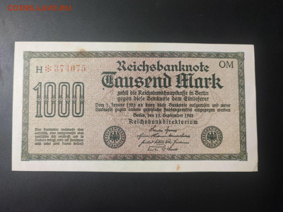 1000 марок 1922 года, Германия до 17.02.25 в 22.00 - photo_2025-02-01_00-02-42