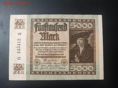 5000 марок 1922 года, Германия до 17.02.25 в 22.00 - photo_2025-02-01_00-02-39