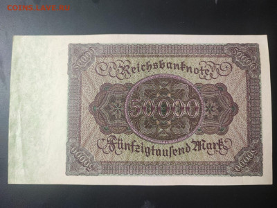 50000 марок 1922 года, ТИП 2, Германия до 17.02.25 в 22.00 - photo_2025-02-01_00-02-38 (2)