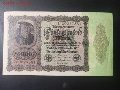 50000 марок 1922 года, ТИП 2, Германия до 17.02.25 в 22.00 - photo_2025-02-01_00-02-38