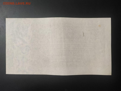1 миллиард марок 1923 года, ТИП 2А, Германия до 17.02.25 - photo_2025-02-01_00-02-46 (2)