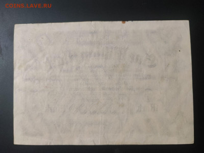 1 миллион марок 1923 года, ТИП 1, Германия до 17.02.25 - photo_2025-02-01_00-02-56