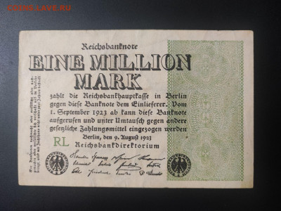 1 миллион марок 1923 года, ТИП 5с, Германия до 17.02.25 - photo_2025-02-01_00-02-56