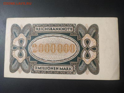 2 миллиона марок 1923 года, Германия до 17.02.25 (2) - photo_2025-02-01_00-02-36 (2)