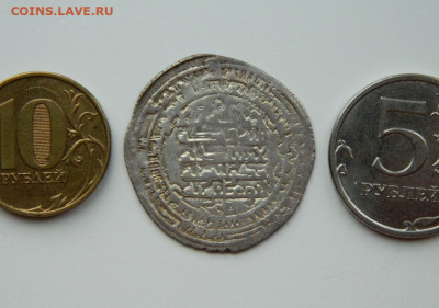 Буиды Рукн ад-Доуле Арраджан 352 г.Х. С рубля! до 18.02.25 - DSCN4798.JPG
