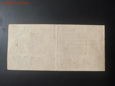 100 миллиардов марок 1923 года, Германия до 17.02.25 - photo_2025-02-01_00-02-46 (2)