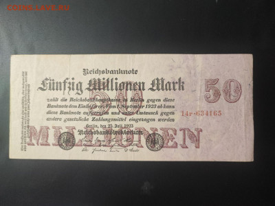 50 миллионов марок 1923 года, Германия до 17.02.25 - photo_2025-02-01_00-02-56