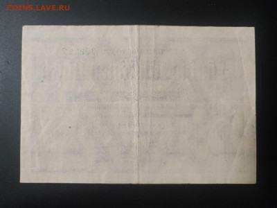 50 миллионов марок 1923 года,ТИП 2с, Германия до 17.02.25 - photo_2025-02-01_00-52-26