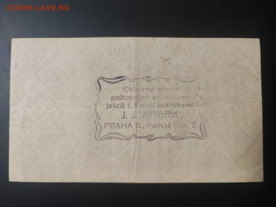 100 миллионов марок 1923 года, Германия до 17.02.25 - photo_2025-02-01_00-02-56