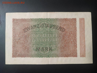 20000 марок 1923 года, Германия до 17.02.25 в 22.00 - photo_2025-02-01_00-02-56