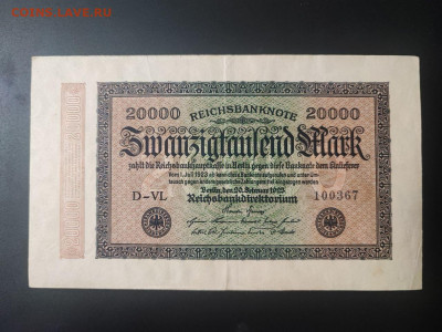 20000 марок 1923 года, Германия до 17.02.25 в 22.00 - photo_2025-02-01_00-02-55