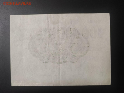 100000 марок 1923 года, Германия до 17.02.25 в 22.00 - photo_2025-02-01_00-52-26