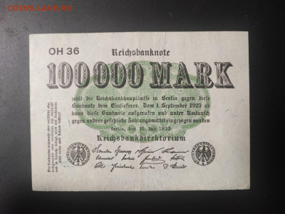 100000 марок 1923 года, Германия до 17.02.25 в 22.00 - photo_2025-02-01_00-52-25