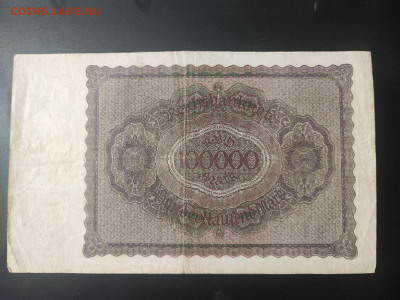 100000 марок 1923 года,ТИП 1а, Германия до 17.02.25 в 22.00 - photo_2025-02-01_00-02-45
