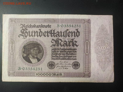 100000 марок 1923 года,ТИП 1а, Германия до 17.02.25 в 22.00 - photo_2025-02-01_00-02-56