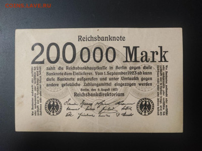 200000 марок 1923 года, Германия до 17.02.25 в 22.00 - photo_2025-02-01_00-02-57
